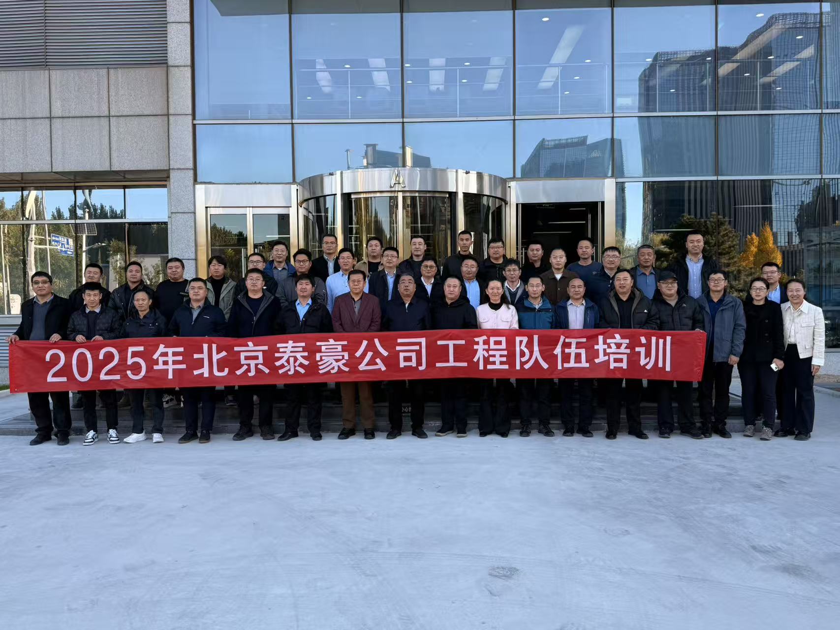 强化内核，夯实人才基础：公司工程队伍专项培训收官