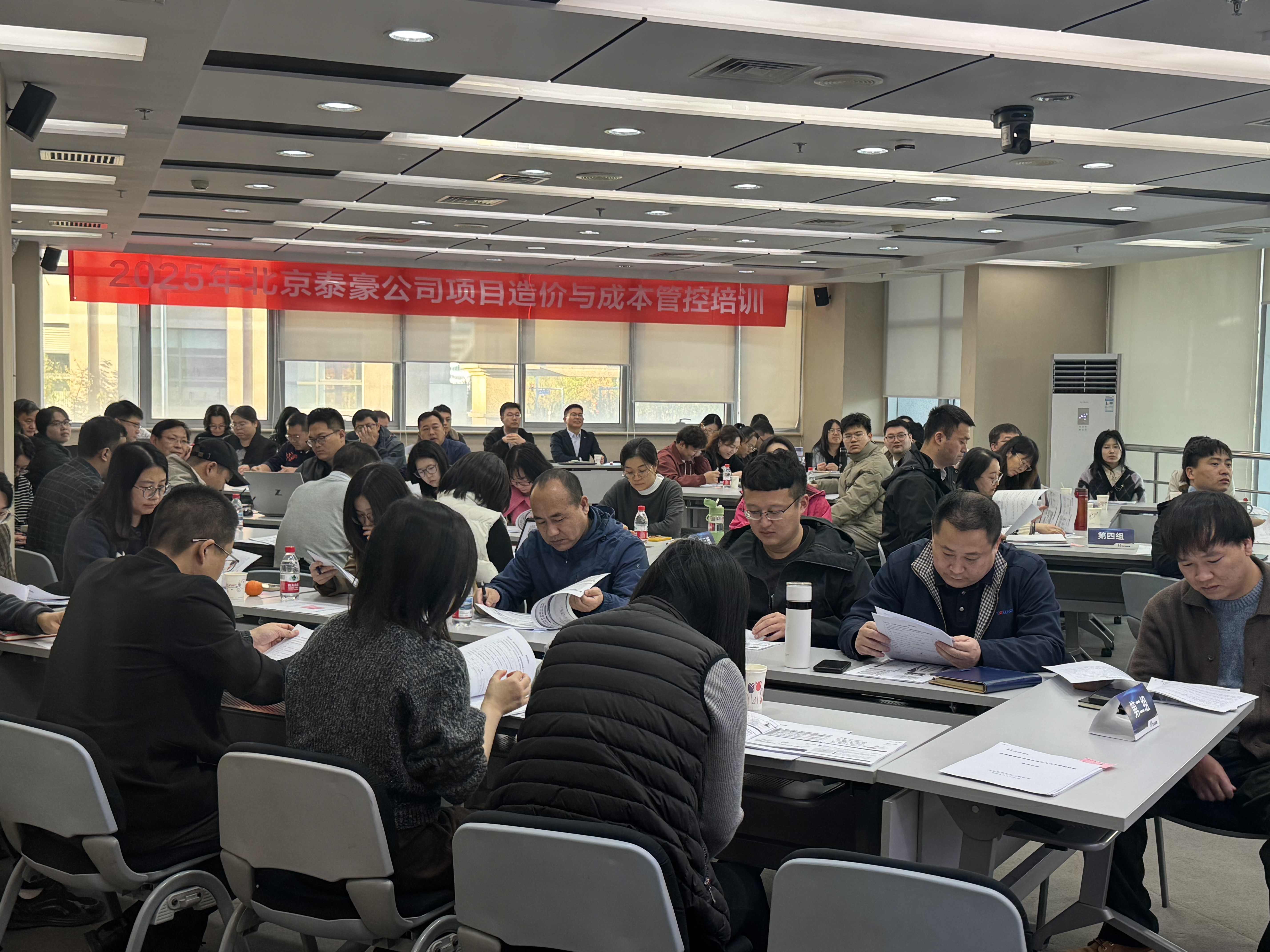 培训赋能｜项目造价与成本管控“超强充电营”圆满收官